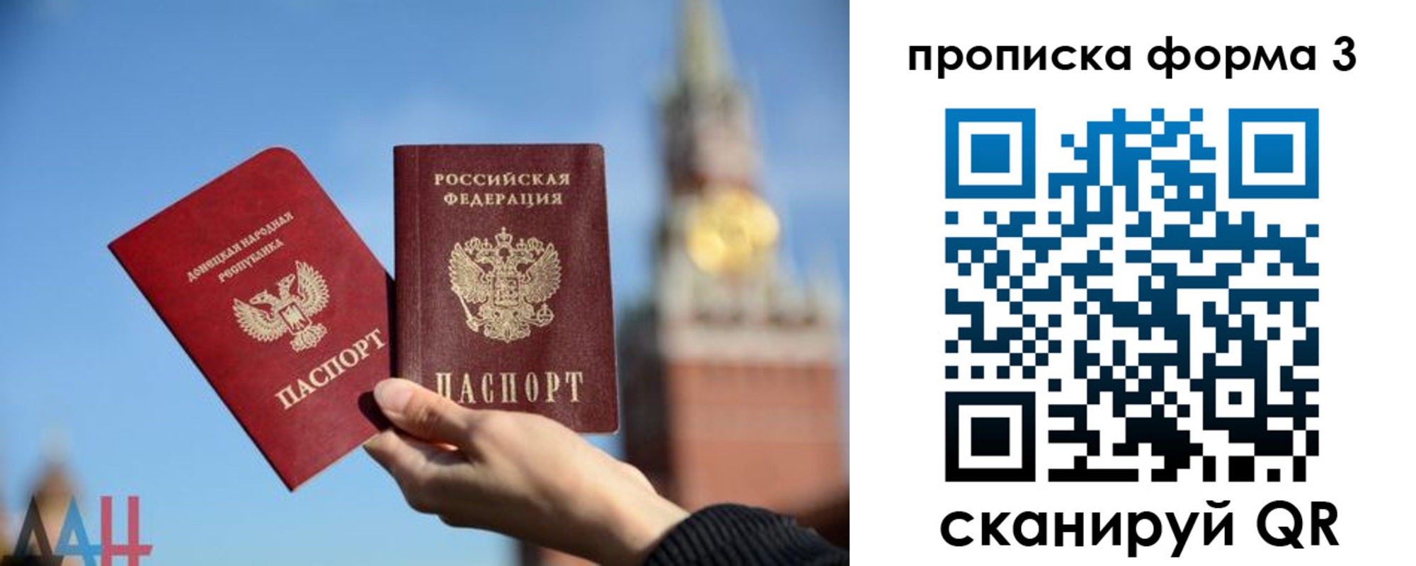 временная регистрация поиск в Сосновке